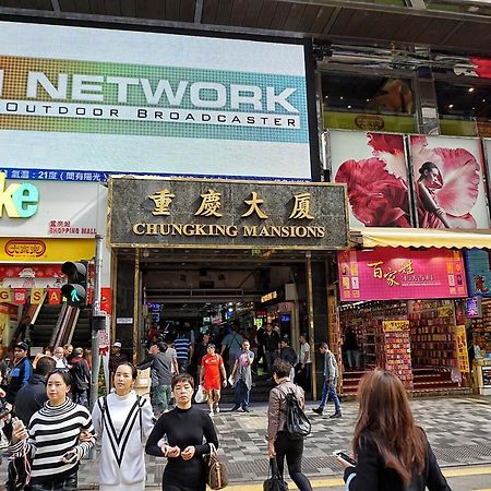 City Guest House Hongkong Eksteriør bilde